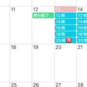 ヒメ日記 2025/03/13 09:38 投稿 鮎川　つばさ 白夜