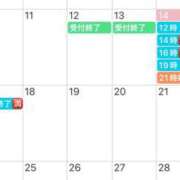 ヒメ日記 2025/03/14 15:52 投稿 鮎川　つばさ 白夜