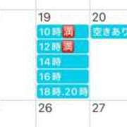 ヒメ日記 2025/03/15 16:29 投稿 鮎川　つばさ 白夜