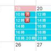 ヒメ日記 2025/03/19 07:57 投稿 鮎川　つばさ 白夜