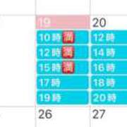 ヒメ日記 2025/03/19 14:26 投稿 鮎川　つばさ 白夜