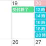 ヒメ日記 2025/03/20 10:48 投稿 鮎川　つばさ 白夜