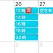 ヒメ日記 2025/03/23 06:46 投稿 鮎川　つばさ 白夜