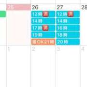 ヒメ日記 2025/03/25 12:01 投稿 鮎川　つばさ 白夜