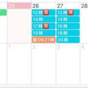 ヒメ日記 2025/03/25 13:19 投稿 鮎川　つばさ 白夜