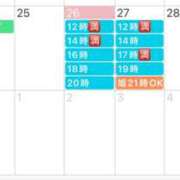 ヒメ日記 2025/03/26 10:47 投稿 鮎川　つばさ 白夜