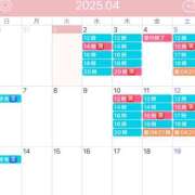 ヒメ日記 2025/04/01 21:06 投稿 鮎川　つばさ 白夜