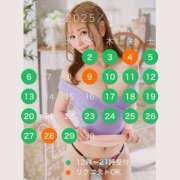 ヒメ日記 2025/04/09 00:21 投稿 鮎川　つばさ 白夜