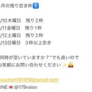 ヒメ日記 2025/04/09 12:55 投稿 鮎川　つばさ 白夜