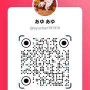 ヒメ日記 2025/04/10 18:06 投稿 鮎川　つばさ 白夜