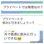 ヒメ日記 2025/04/18 17:00 投稿 鮎川　つばさ 白夜