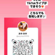 ヒメ日記 2025/04/19 04:14 投稿 鮎川　つばさ 白夜