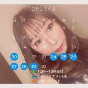 ヒメ日記 2025/04/20 14:26 投稿 鮎川　つばさ 白夜