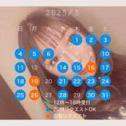 ヒメ日記 2025/04/27 11:57 投稿 鮎川　つばさ 白夜