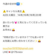 ヒメ日記 2025/04/28 11:09 投稿 鮎川　つばさ 白夜