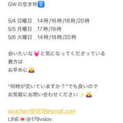 ヒメ日記 2025/05/03 22:59 投稿 鮎川　つばさ 白夜