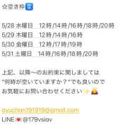 ヒメ日記 2025/05/27 17:53 投稿 鮎川　つばさ 白夜