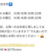 ヒメ日記 2025/06/03 19:01 投稿 鮎川　つばさ 白夜