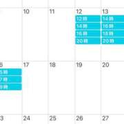 ヒメ日記 2025/06/09 09:57 投稿 鮎川　つばさ 白夜