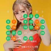 ヒメ日記 2025/06/13 10:28 投稿 鮎川　つばさ 白夜