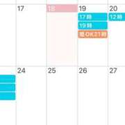 ヒメ日記 2025/06/18 13:57 投稿 鮎川　つばさ 白夜