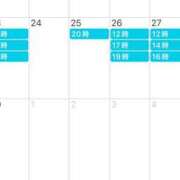 ヒメ日記 2025/06/22 10:45 投稿 鮎川　つばさ 白夜