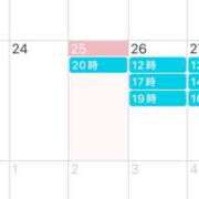 ヒメ日記 2025/06/25 08:26 投稿 鮎川　つばさ 白夜