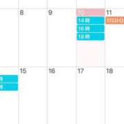 ヒメ日記 2025/07/10 11:28 投稿 鮎川　つばさ 白夜