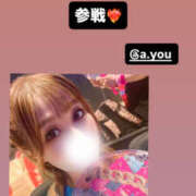 ヒメ日記 2025/07/26 19:04 投稿 鮎川　つばさ 白夜