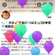 ヒメ日記 2025/08/15 11:43 投稿 鮎川　つばさ 白夜