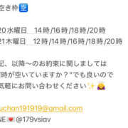 ヒメ日記 2025/08/19 19:25 投稿 鮎川　つばさ 白夜