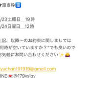 ヒメ日記 2025/08/23 09:14 投稿 鮎川　つばさ 白夜