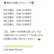 ヒメ日記 2025/09/01 20:55 投稿 鮎川　つばさ 白夜