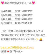 ヒメ日記 2025/09/03 20:25 投稿 鮎川　つばさ 白夜