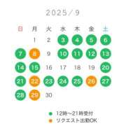 ヒメ日記 2025/09/07 21:34 投稿 鮎川　つばさ 白夜