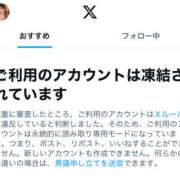 ヒメ日記 2025/09/09 08:59 投稿 鮎川　つばさ 白夜