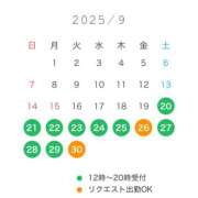 ヒメ日記 2025/09/19 08:50 投稿 鮎川　つばさ 白夜