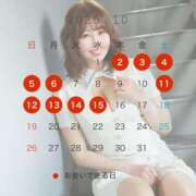 ヒメ日記 2025/09/20 19:29 投稿 鮎川　つばさ 白夜