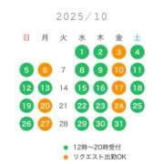 ヒメ日記 2025/09/29 07:12 投稿 鮎川　つばさ 白夜
