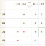 ヒメ日記 2025/10/03 00:57 投稿 鮎川　つばさ 白夜