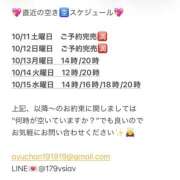 ヒメ日記 2025/10/12 10:33 投稿 鮎川　つばさ 白夜