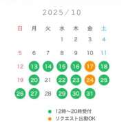 ヒメ日記 2025/10/13 22:40 投稿 鮎川　つばさ 白夜