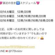 ヒメ日記 2025/10/14 08:58 投稿 鮎川　つばさ 白夜