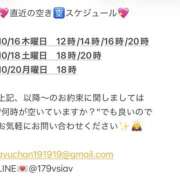 ヒメ日記 2025/10/15 22:18 投稿 鮎川　つばさ 白夜