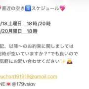 ヒメ日記 2025/10/17 18:53 投稿 鮎川　つばさ 白夜