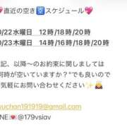 ヒメ日記 2025/10/20 22:53 投稿 鮎川　つばさ 白夜