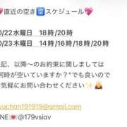 ヒメ日記 2025/10/21 13:58 投稿 鮎川　つばさ 白夜