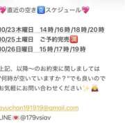 ヒメ日記 2025/10/22 20:35 投稿 鮎川　つばさ 白夜