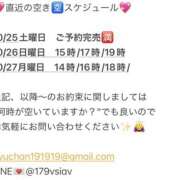 ヒメ日記 2025/10/24 21:26 投稿 鮎川　つばさ 白夜