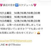 ヒメ日記 2025/11/01 09:23 投稿 鮎川　つばさ 白夜